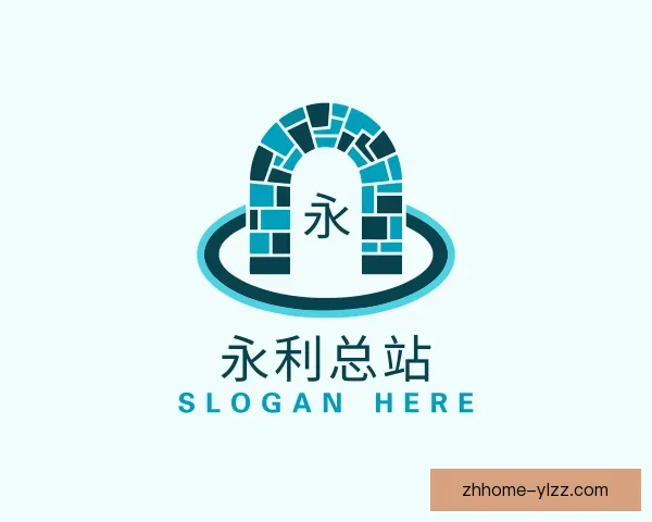 关于永利总站